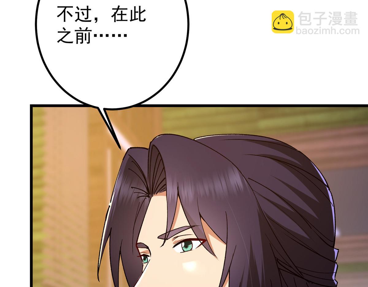 430 这收获分配时刻122