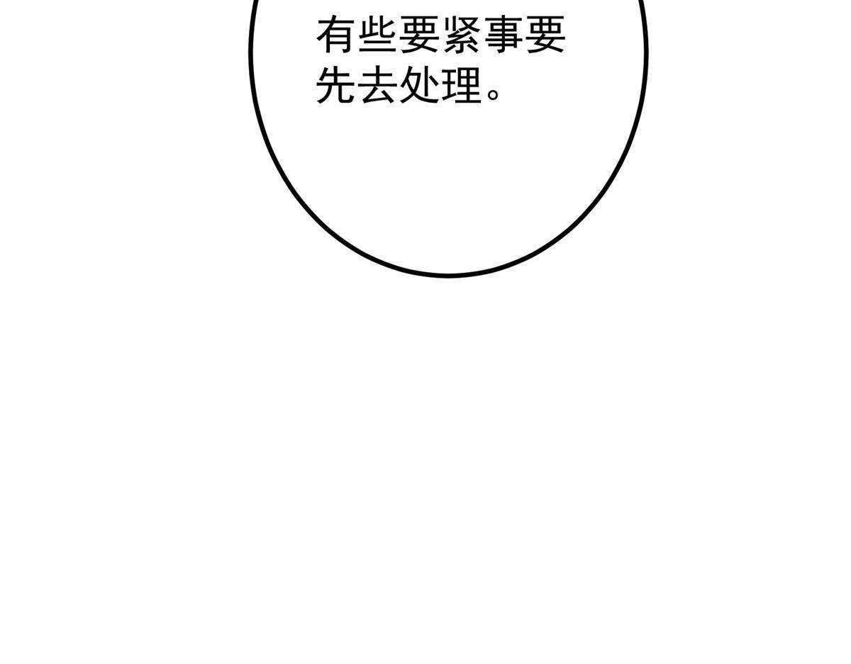 430 这收获分配时刻125