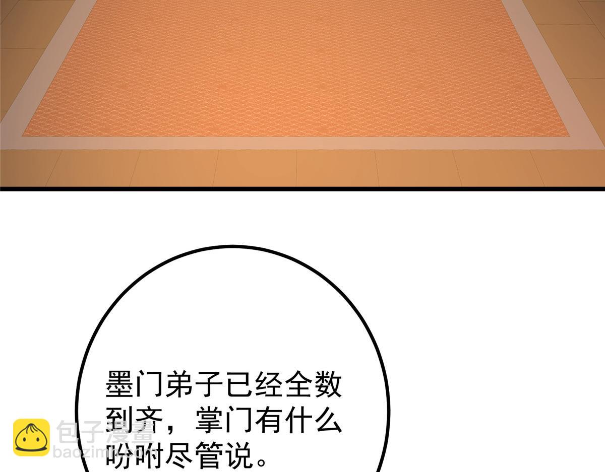 430 这收获分配时刻128