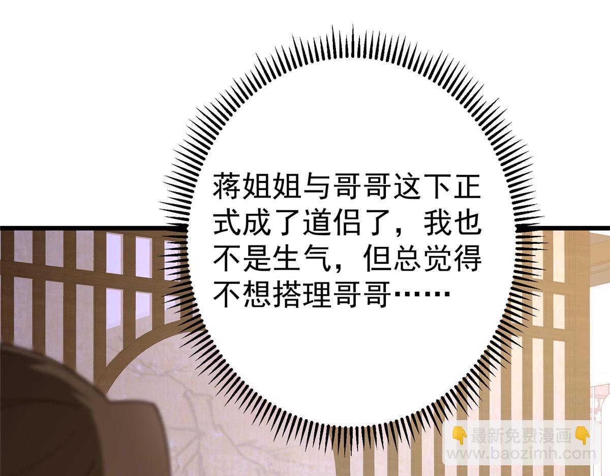 430 这收获分配时刻132