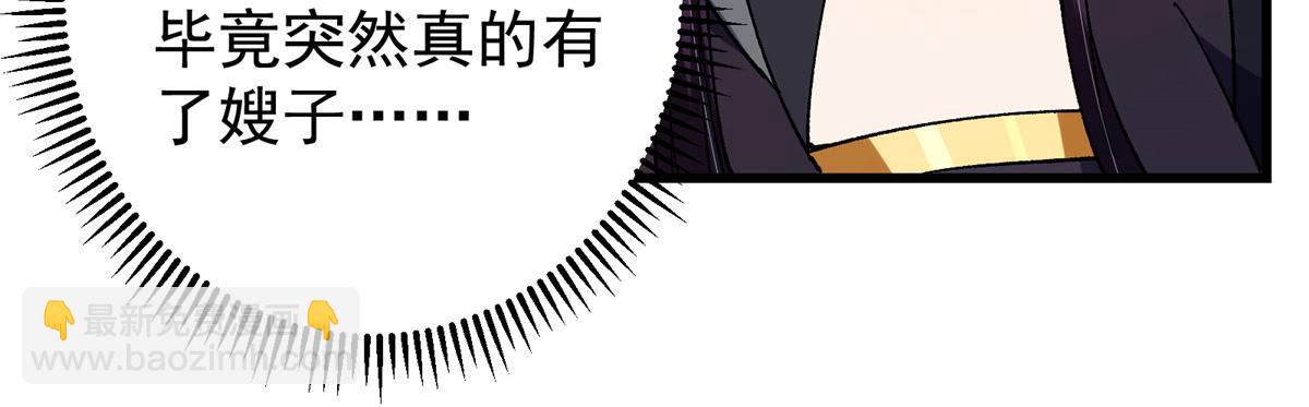 430 这收获分配时刻136