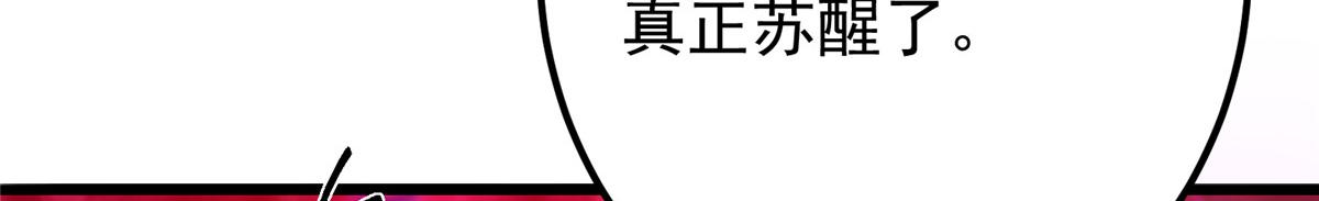 430 这收获分配时刻14