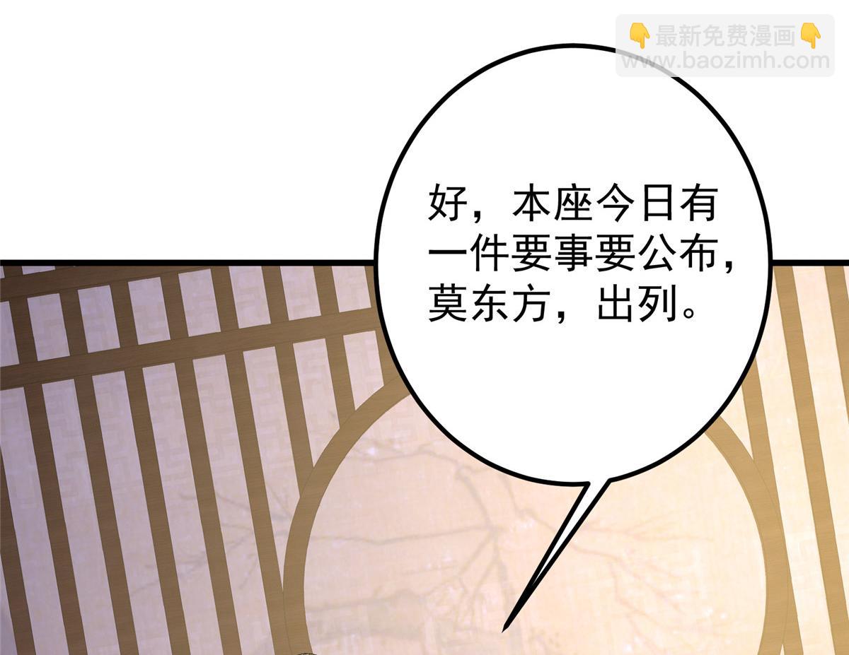 430 这收获分配时刻140