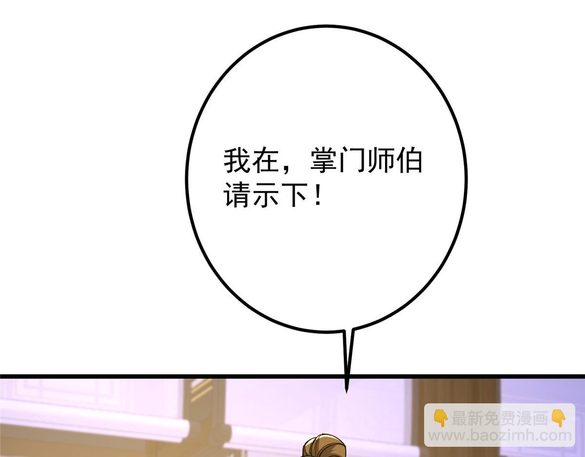 430 这收获分配时刻143
