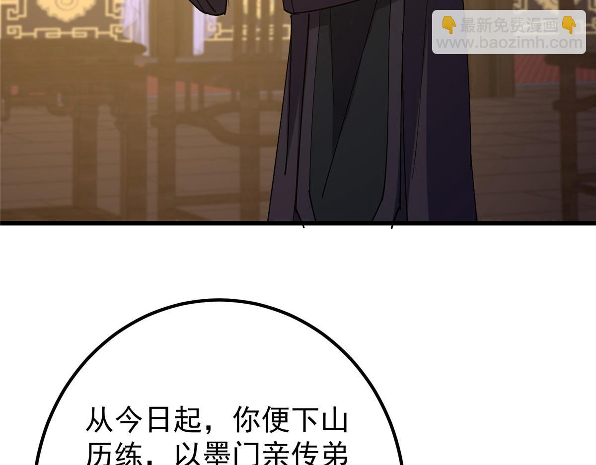 430 这收获分配时刻145