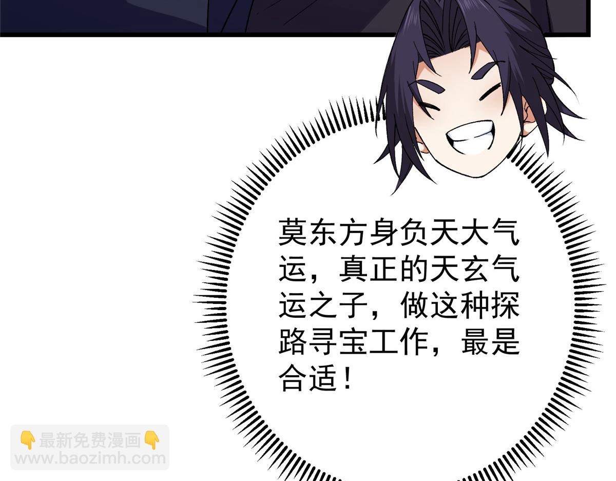 430 这收获分配时刻149