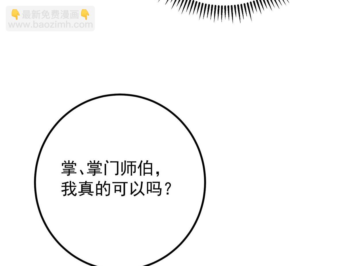 430 这收获分配时刻150