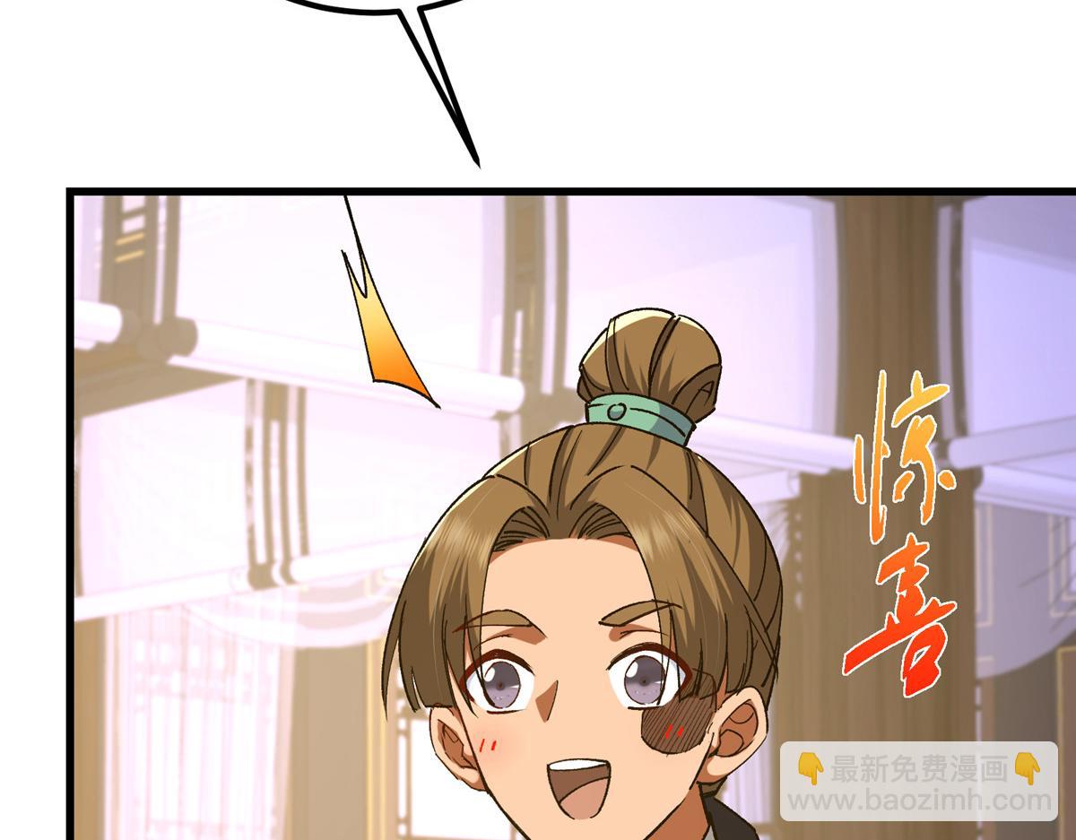 430 这收获分配时刻151