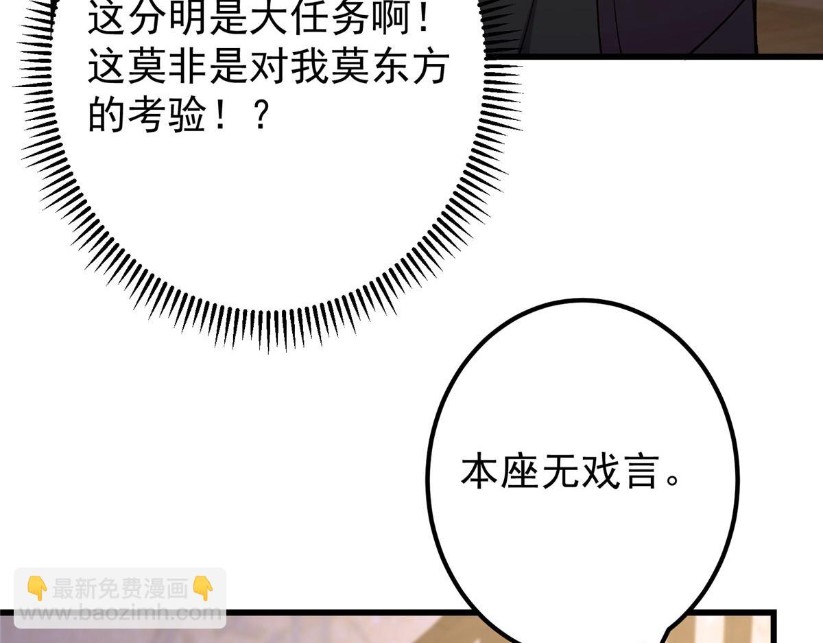430 这收获分配时刻153
