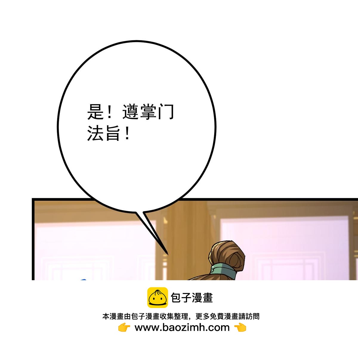 430 这收获分配时刻157