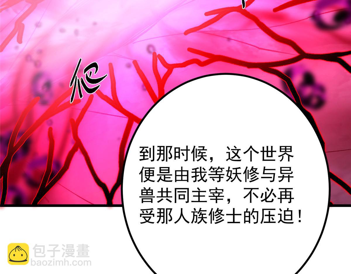 430 这收获分配时刻16