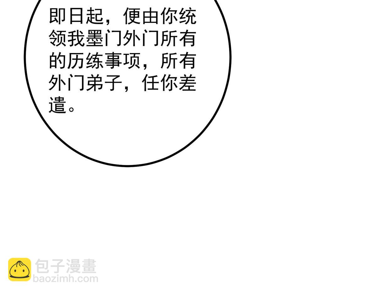 430 这收获分配时刻160