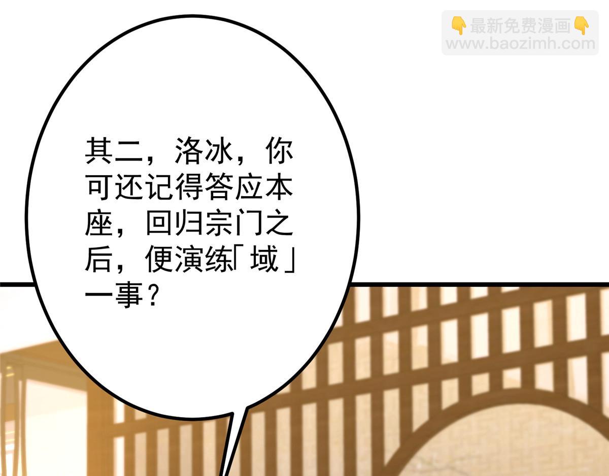 430 这收获分配时刻165