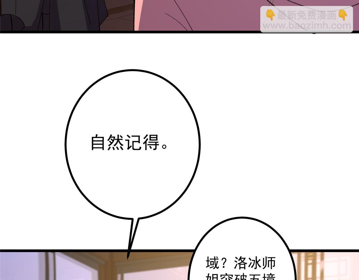 430 这收获分配时刻168