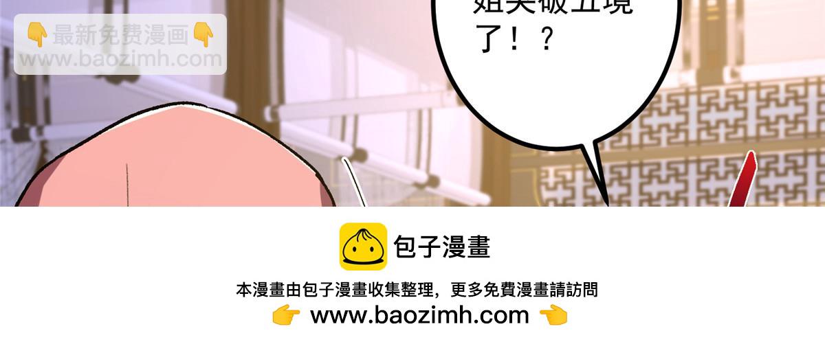 430 这收获分配时刻169