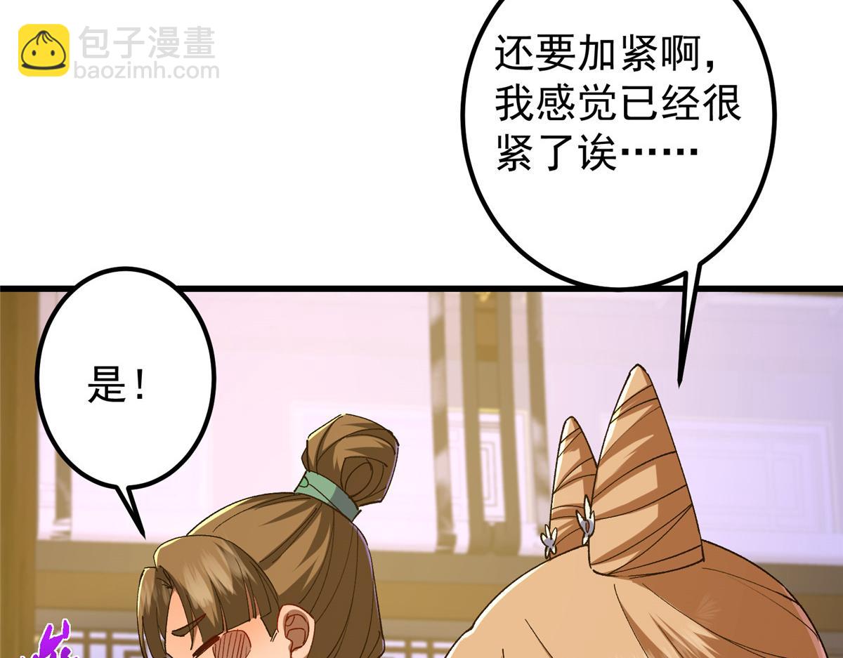 430 这收获分配时刻176