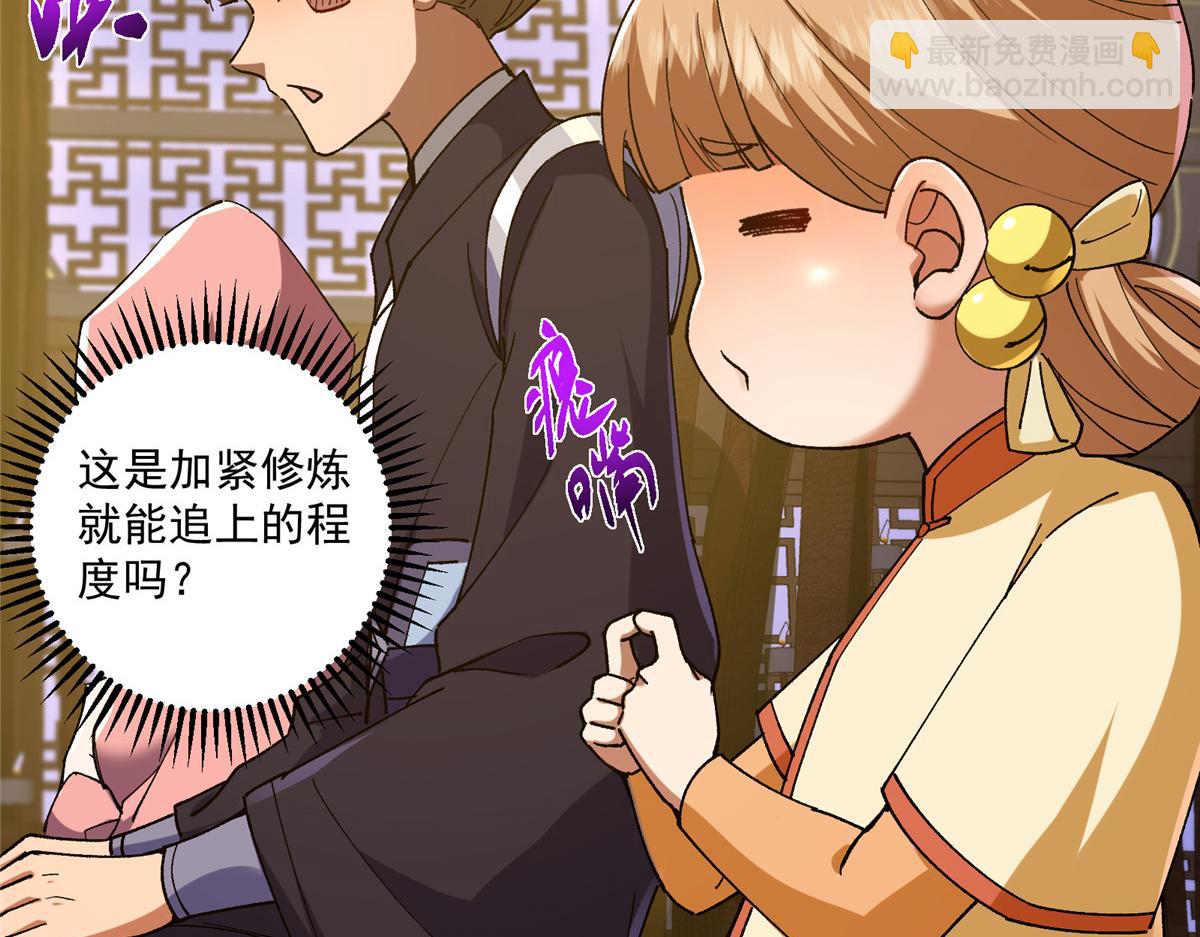 430 这收获分配时刻177