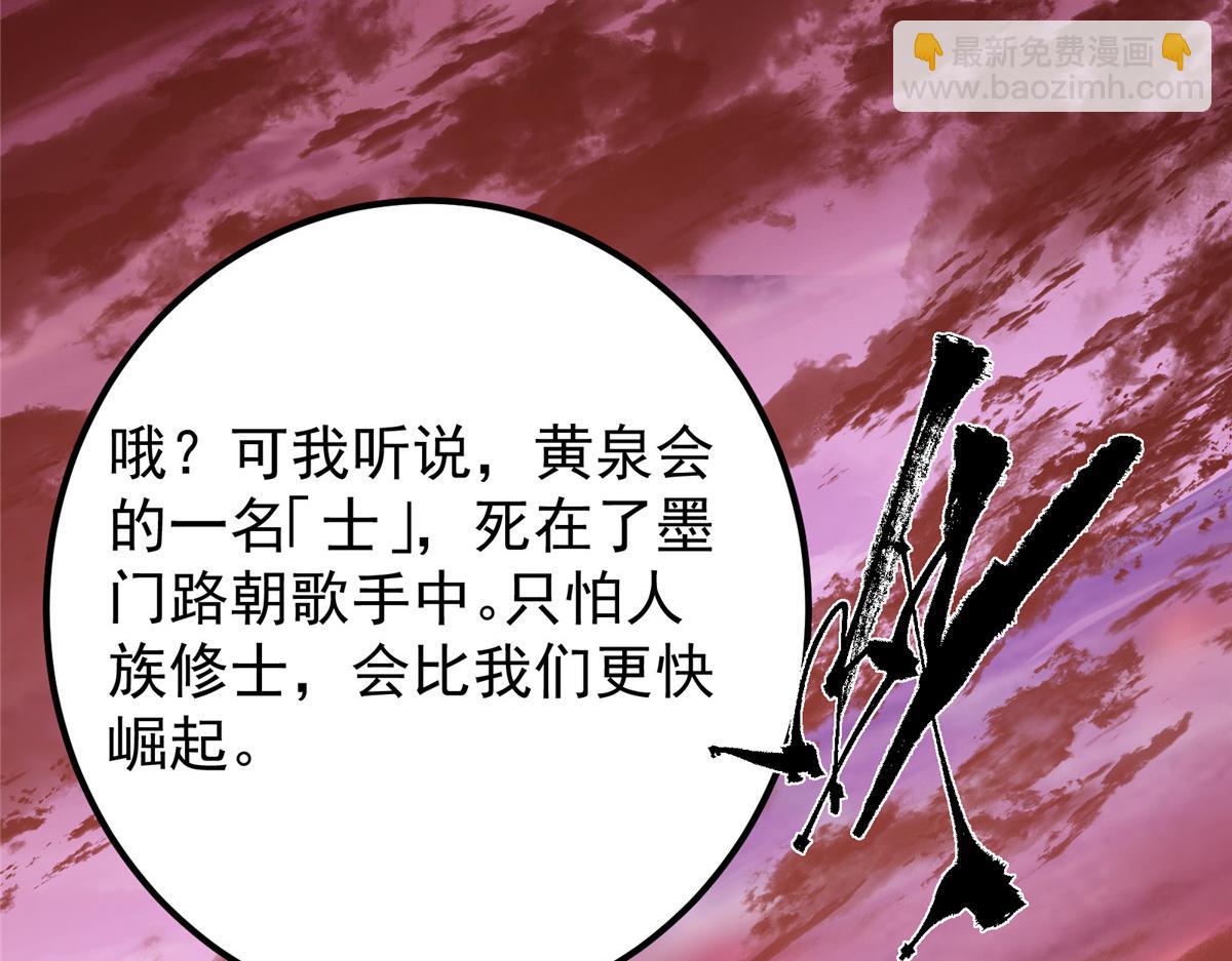 430 这收获分配时刻18