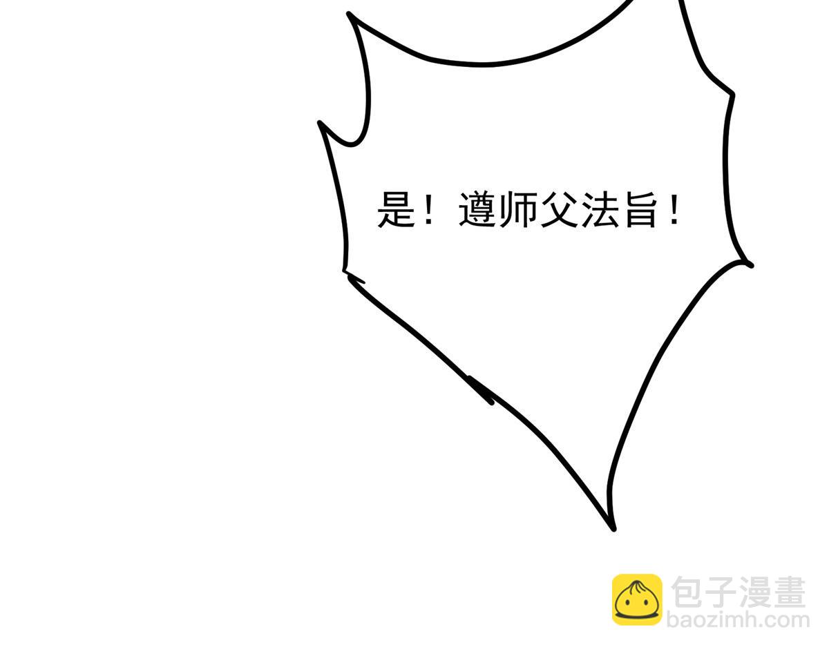 430 这收获分配时刻182