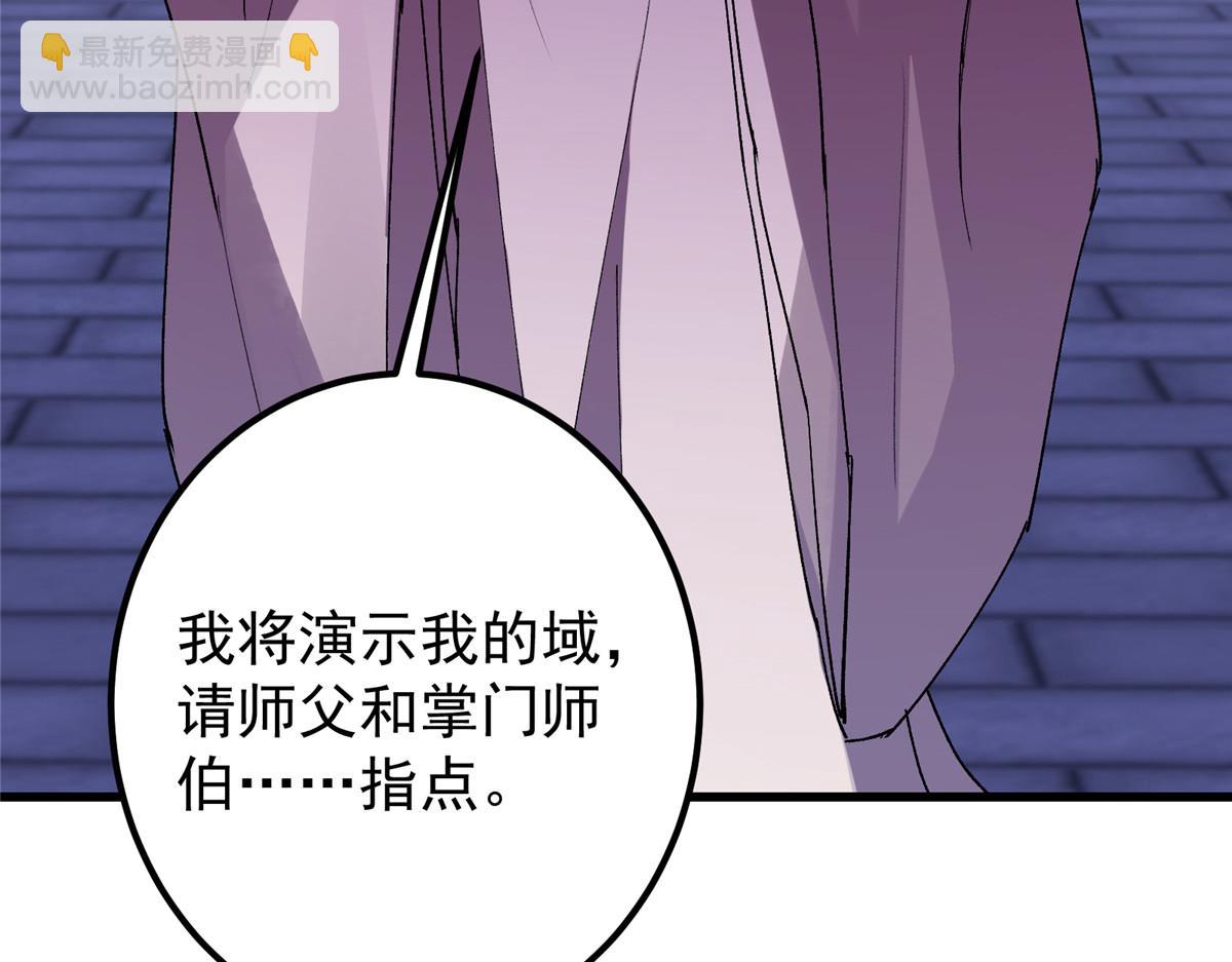 430 这收获分配时刻189