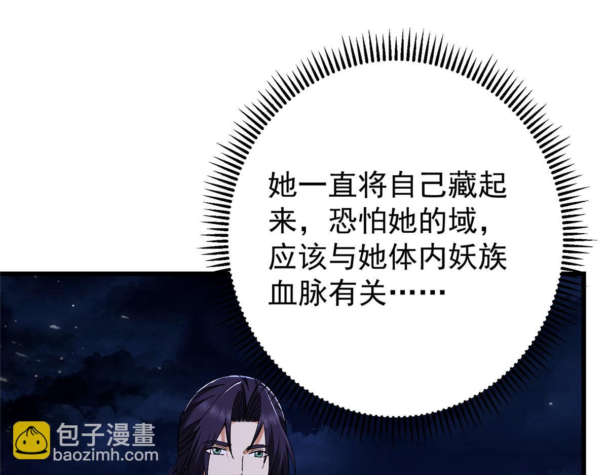 430 这收获分配时刻191