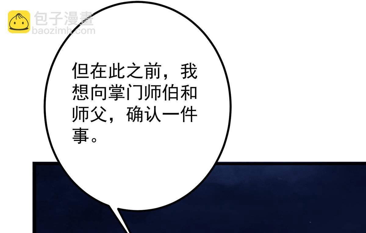 430 这收获分配时刻194