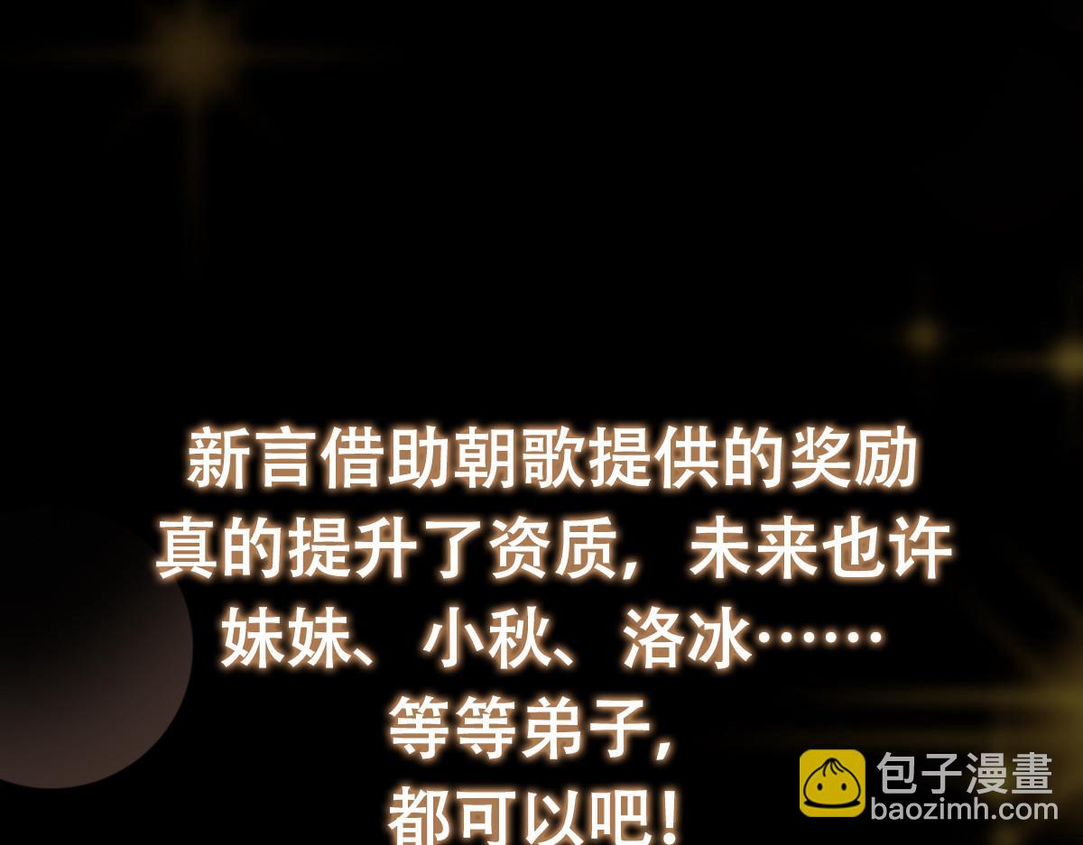 430 这收获分配时刻201