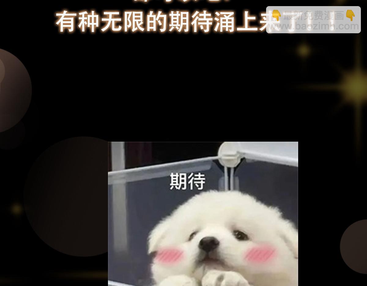 430 这收获分配时刻202