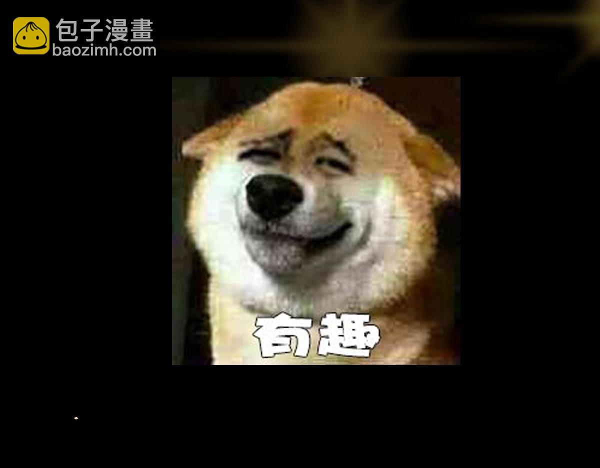 430 这收获分配时刻204