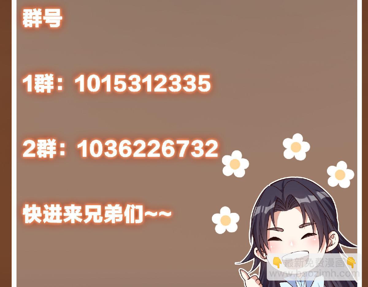 430 这收获分配时刻208