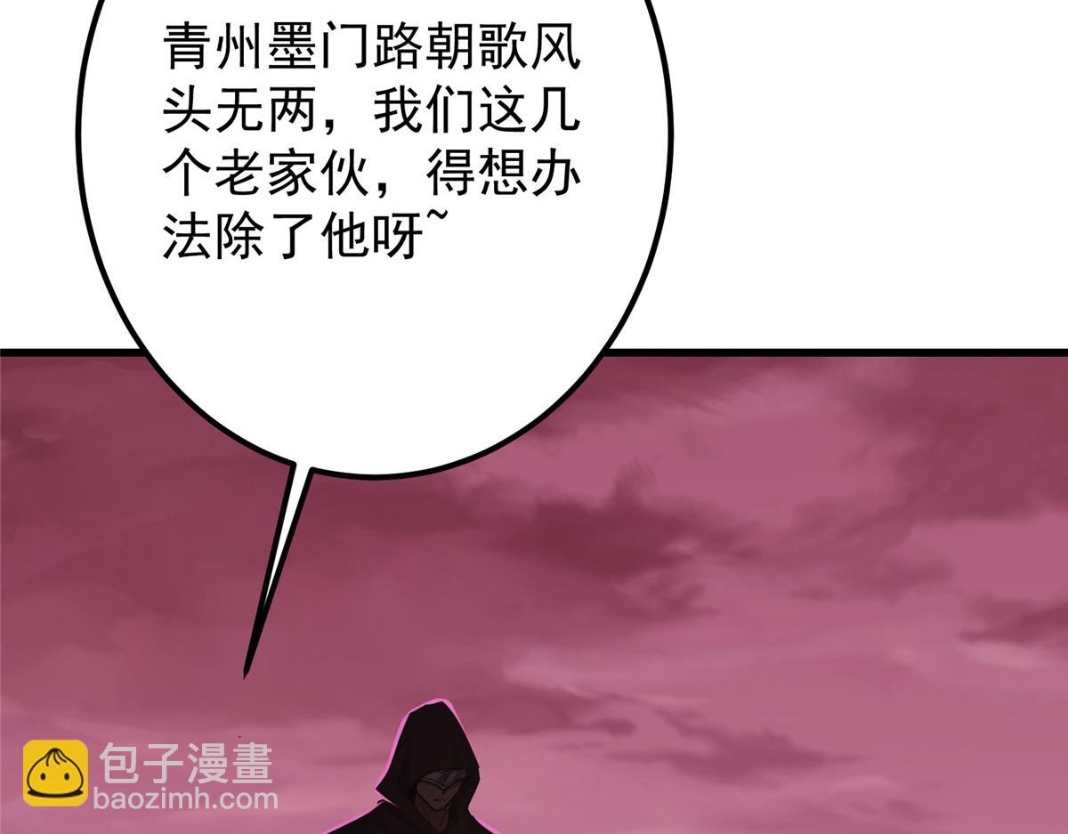 430 这收获分配时刻24