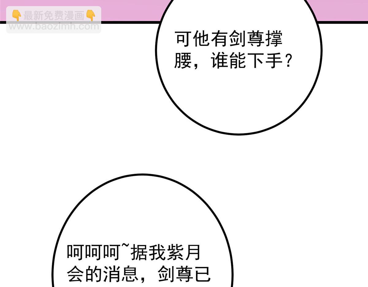 430 这收获分配时刻27