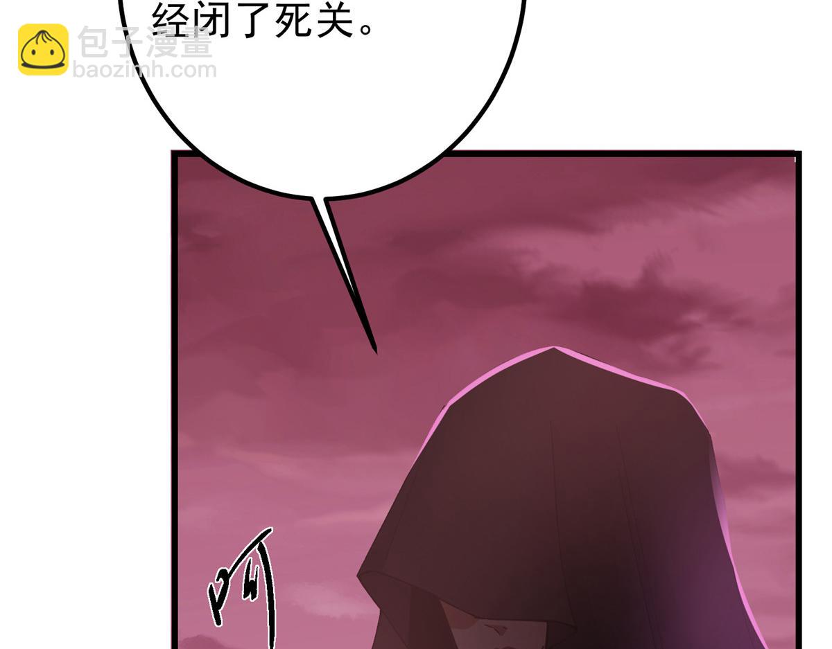 430 这收获分配时刻28