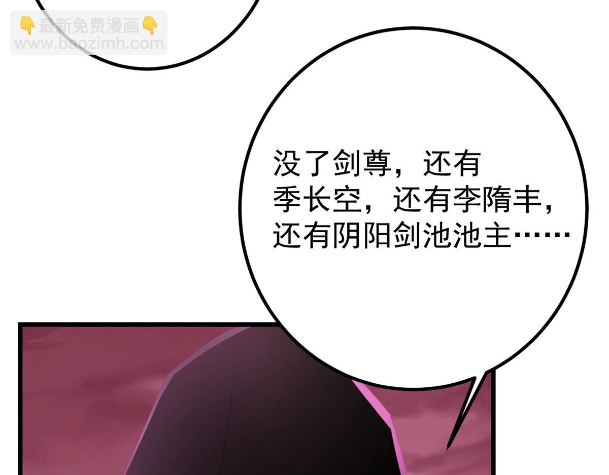 430 这收获分配时刻31