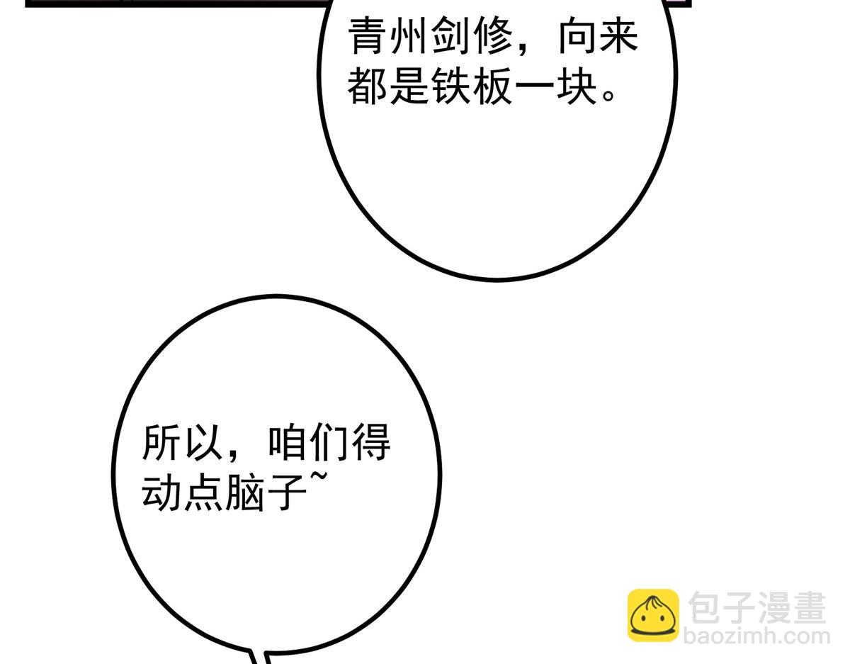 430 这收获分配时刻34