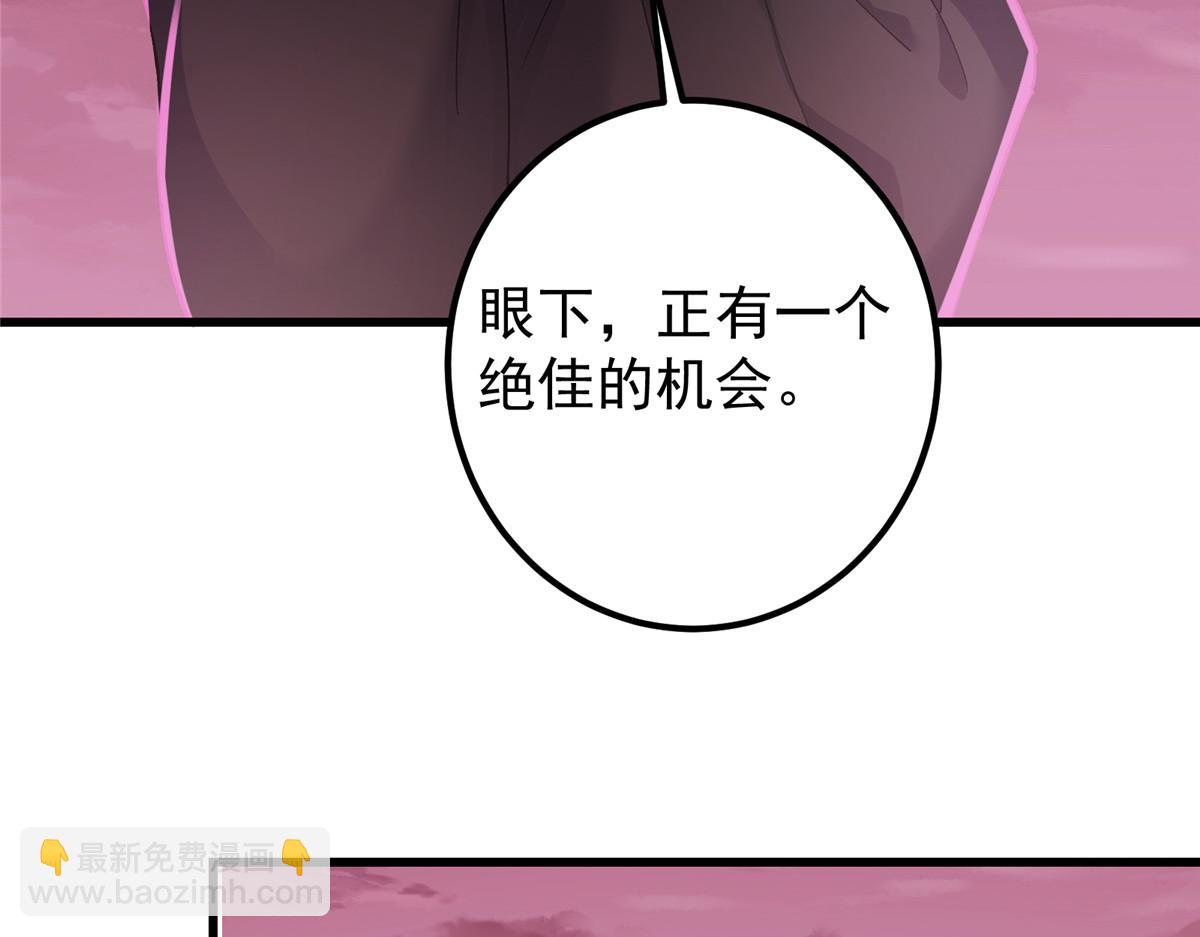 430 这收获分配时刻37