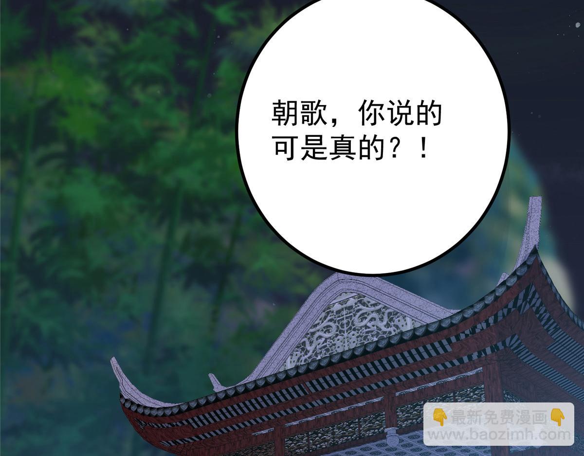 430 这收获分配时刻40