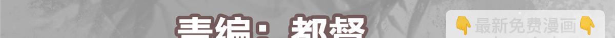 430 这收获分配时刻5