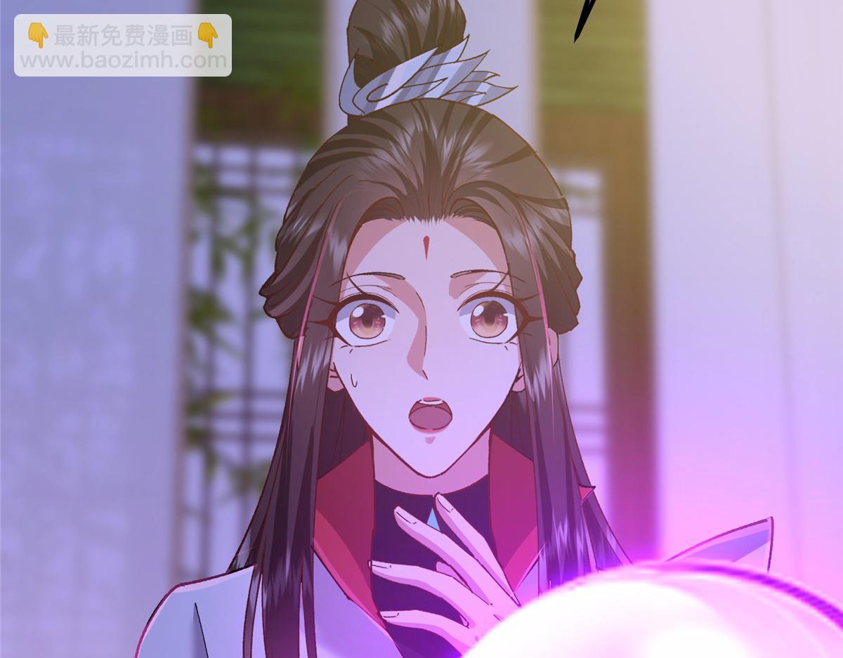 430 这收获分配时刻50