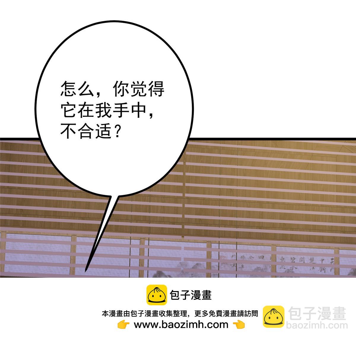 430 这收获分配时刻53