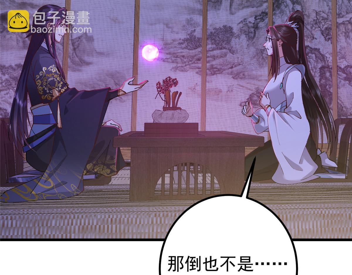 430 这收获分配时刻55