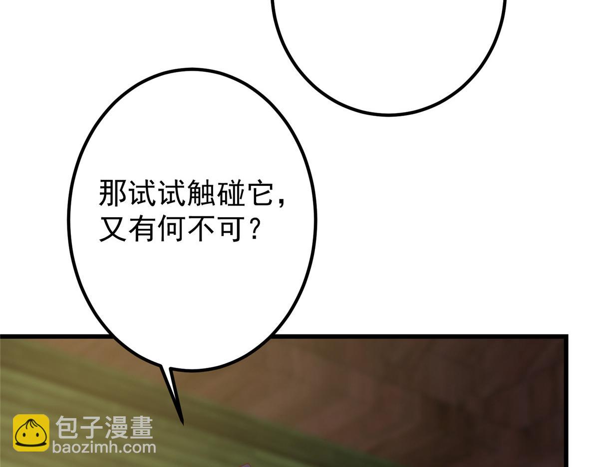 430 这收获分配时刻56