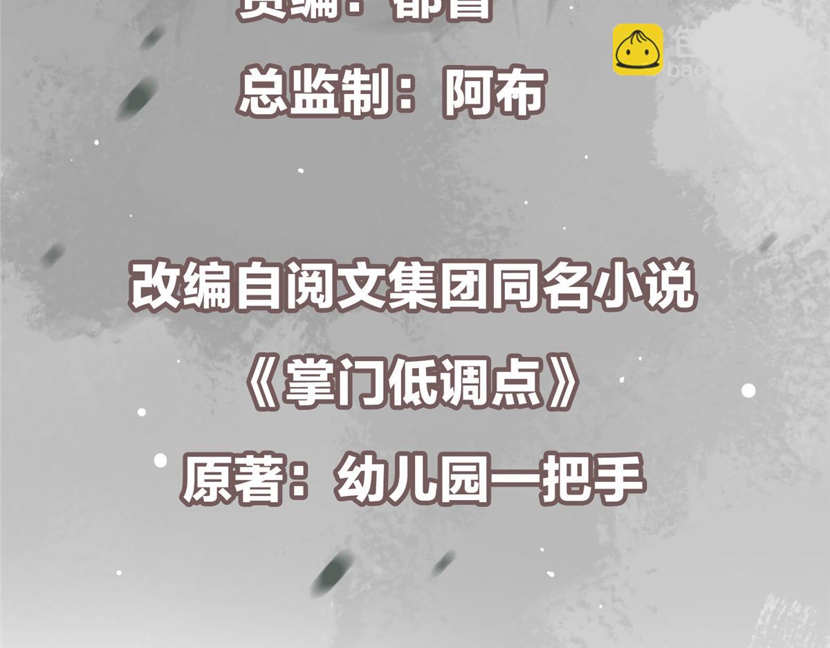 430 这收获分配时刻6