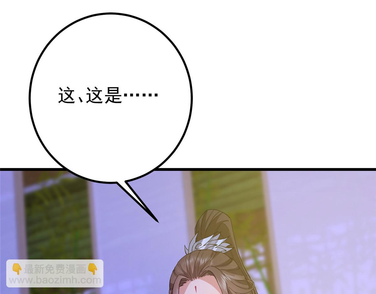 430 这收获分配时刻73