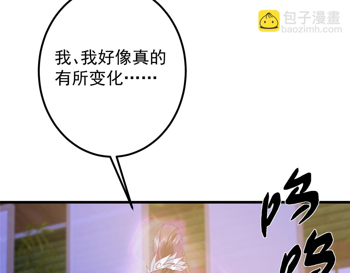 430 这收获分配时刻86