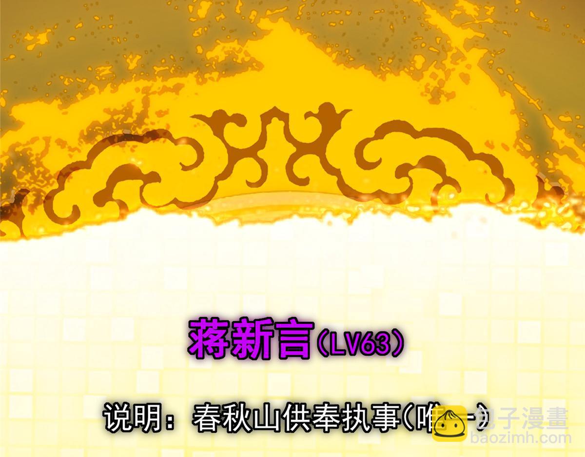 430 这收获分配时刻91