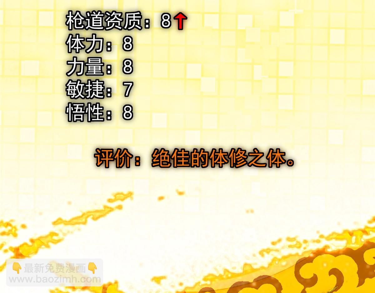 430 这收获分配时刻92
