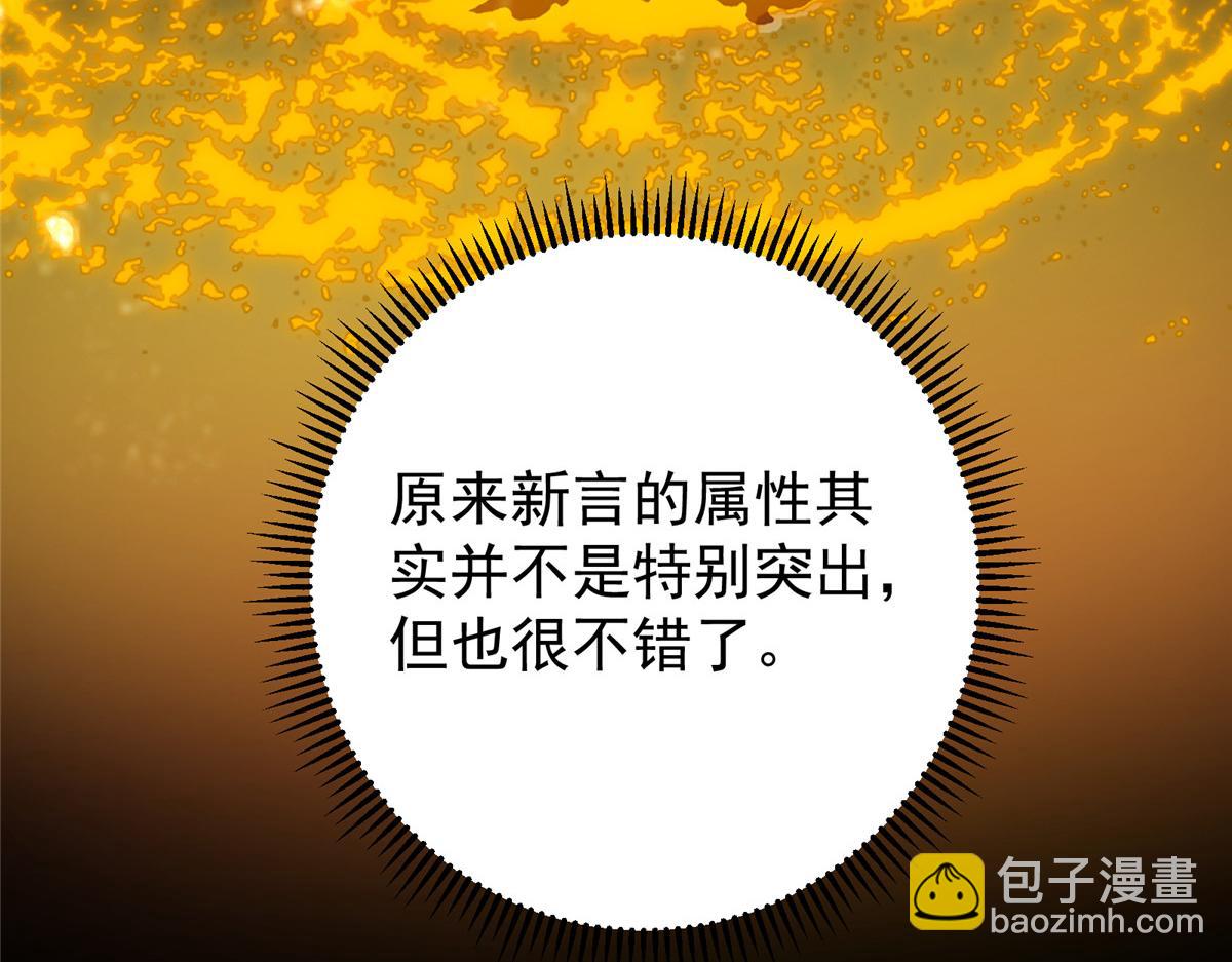 430 这收获分配时刻94