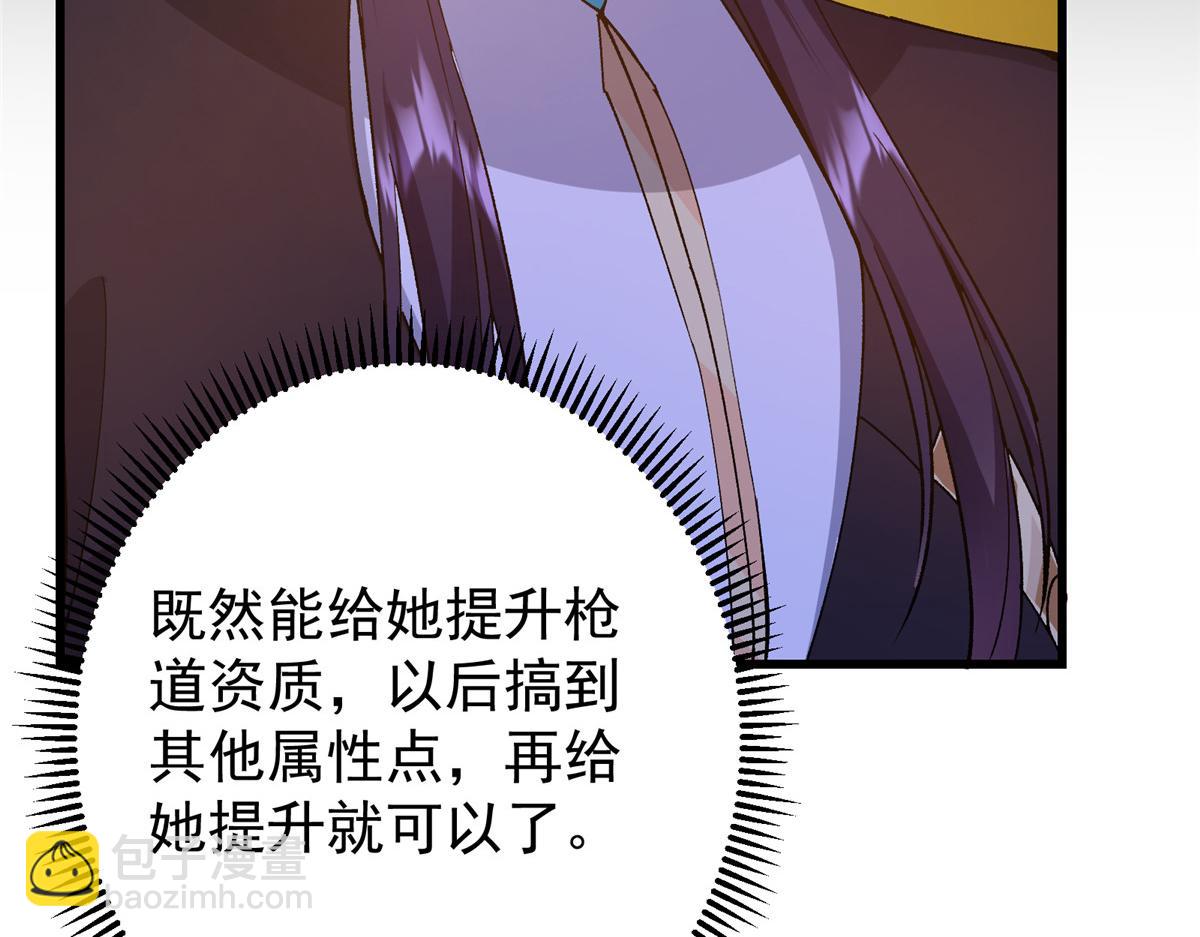 430 这收获分配时刻97