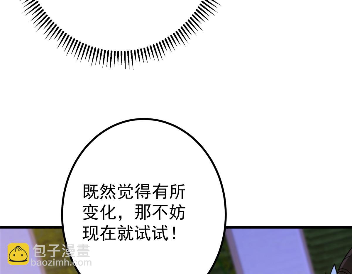 430 这收获分配时刻98